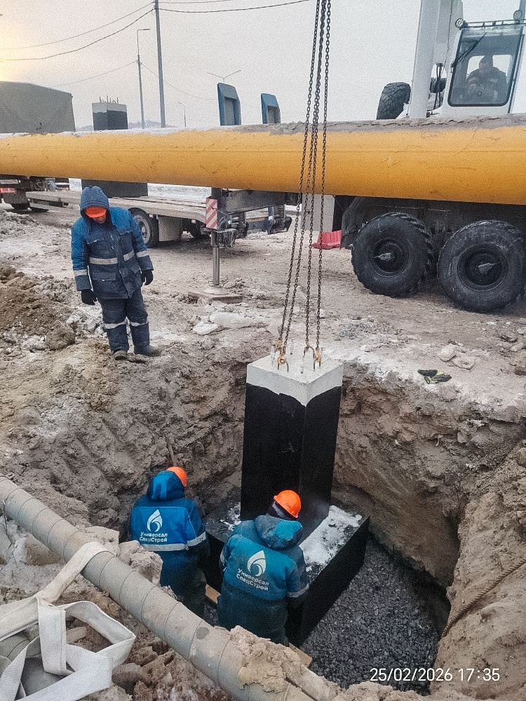 Газопровод