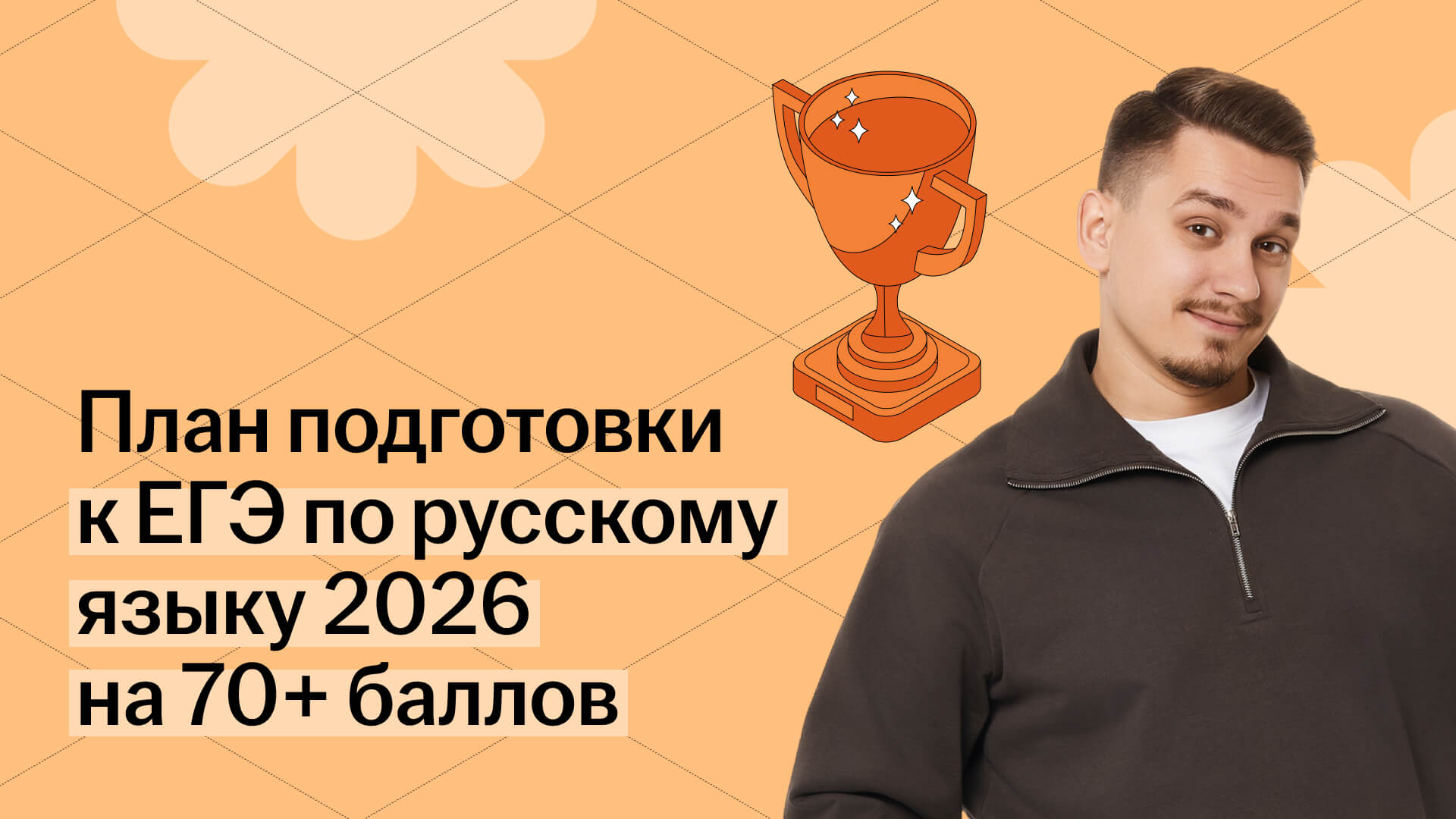 Обложка статьи