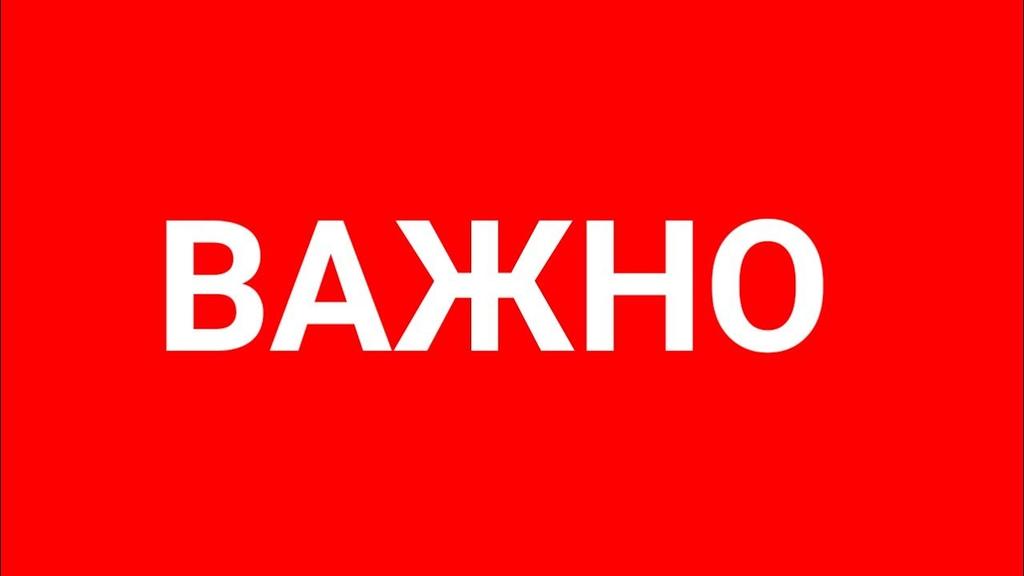 Передай сообщение спальня. Передай сообщение спальня