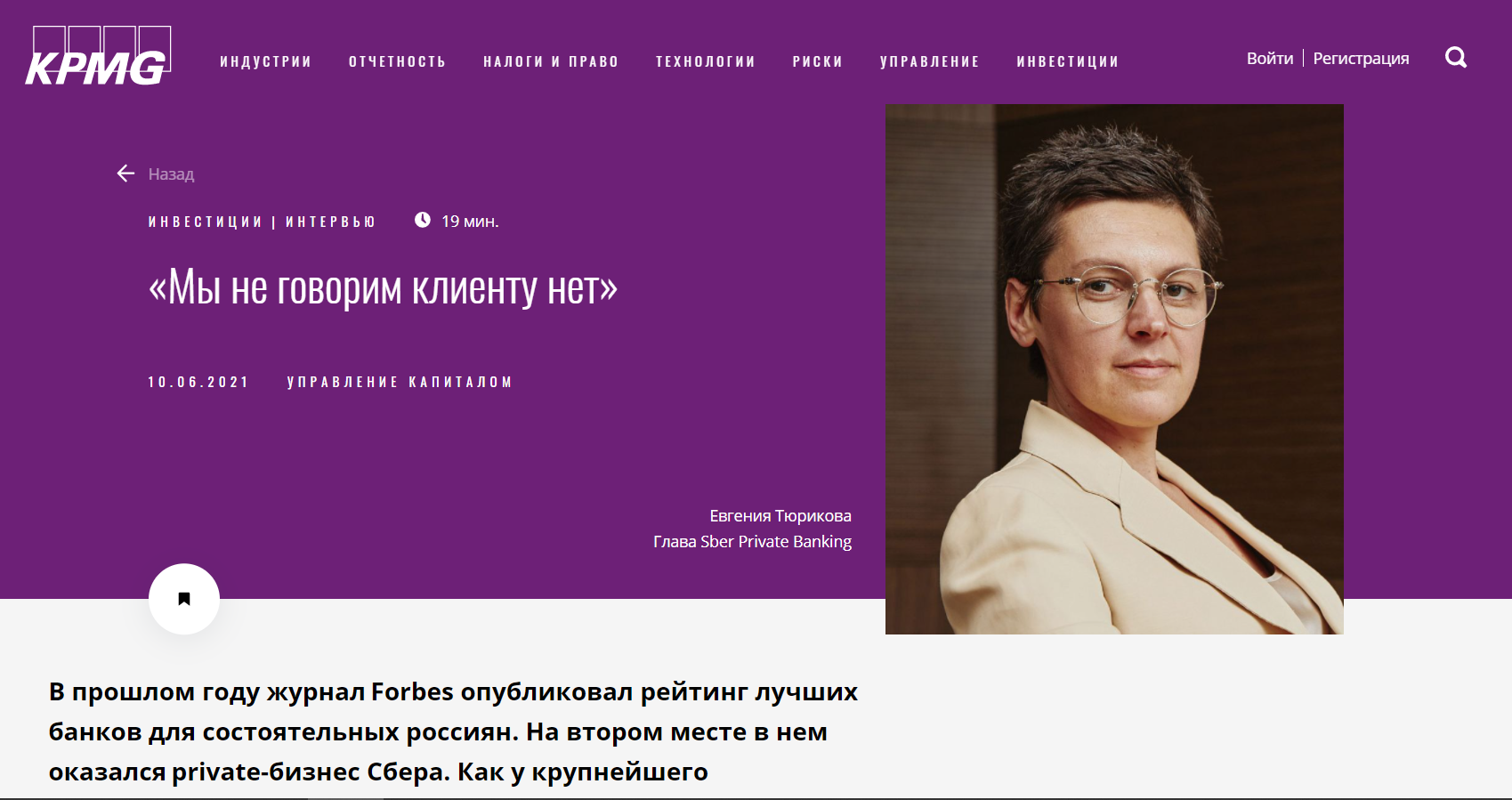 Сайт получил награды: Proba awards 2020, 2 место «Золотой сайт 2019» в номинации «Сайт поддержки бизнеса и инвестиций», 3 место «Золотой сайт 2019» в номинации «Информационный сайт, блог, СМИ финансовой тематики»