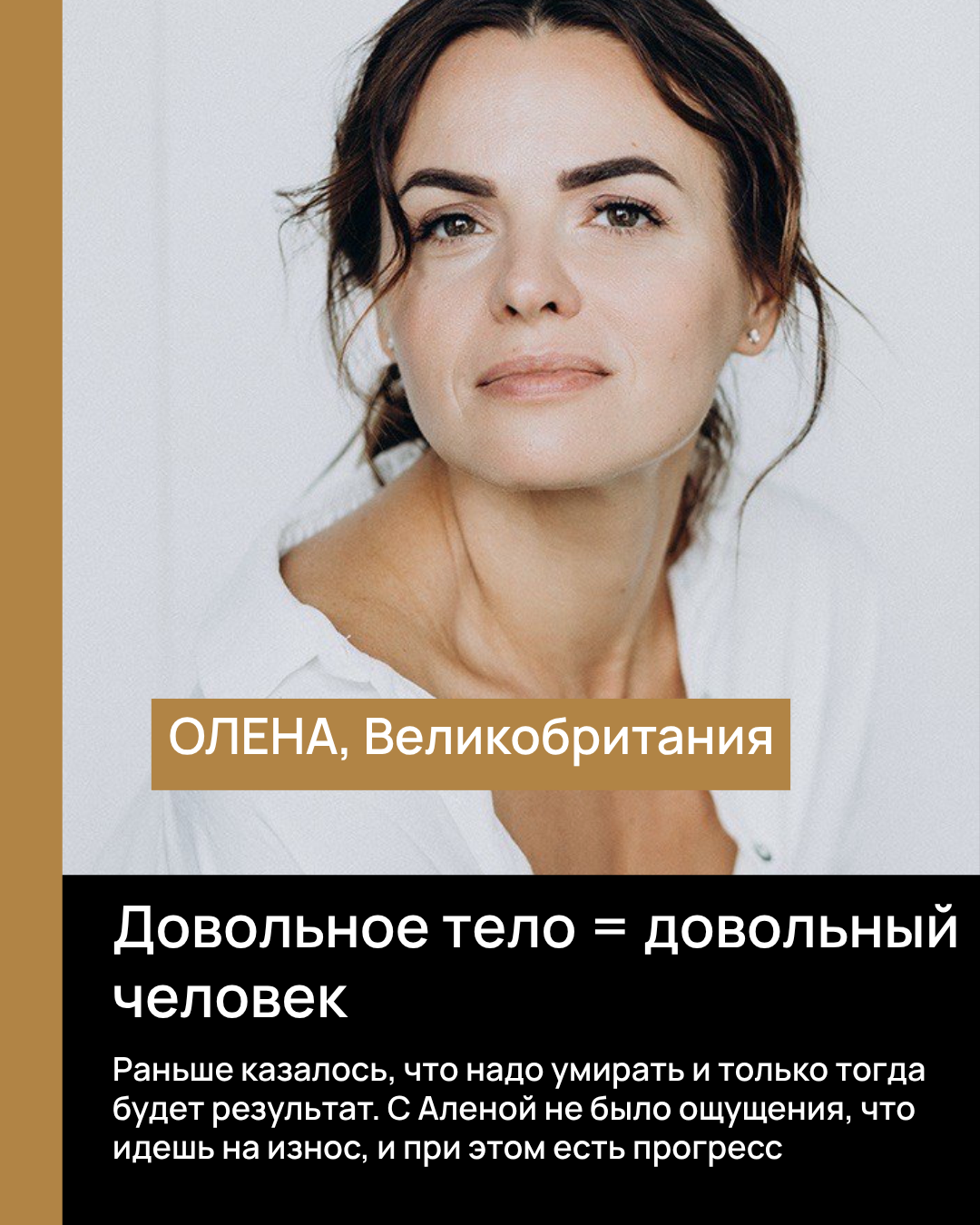 результат 2