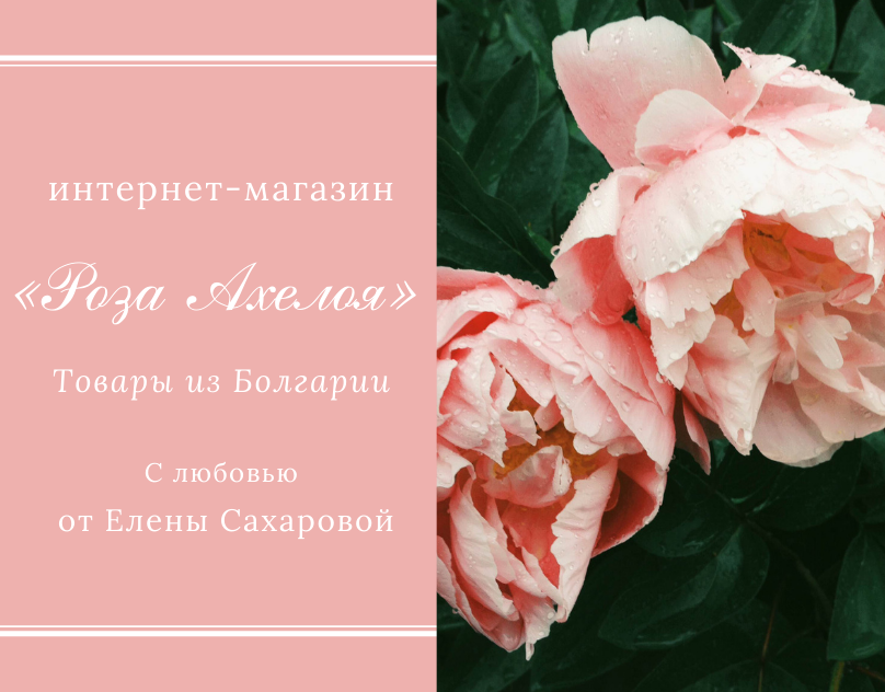 Интернет-магазин на заказ