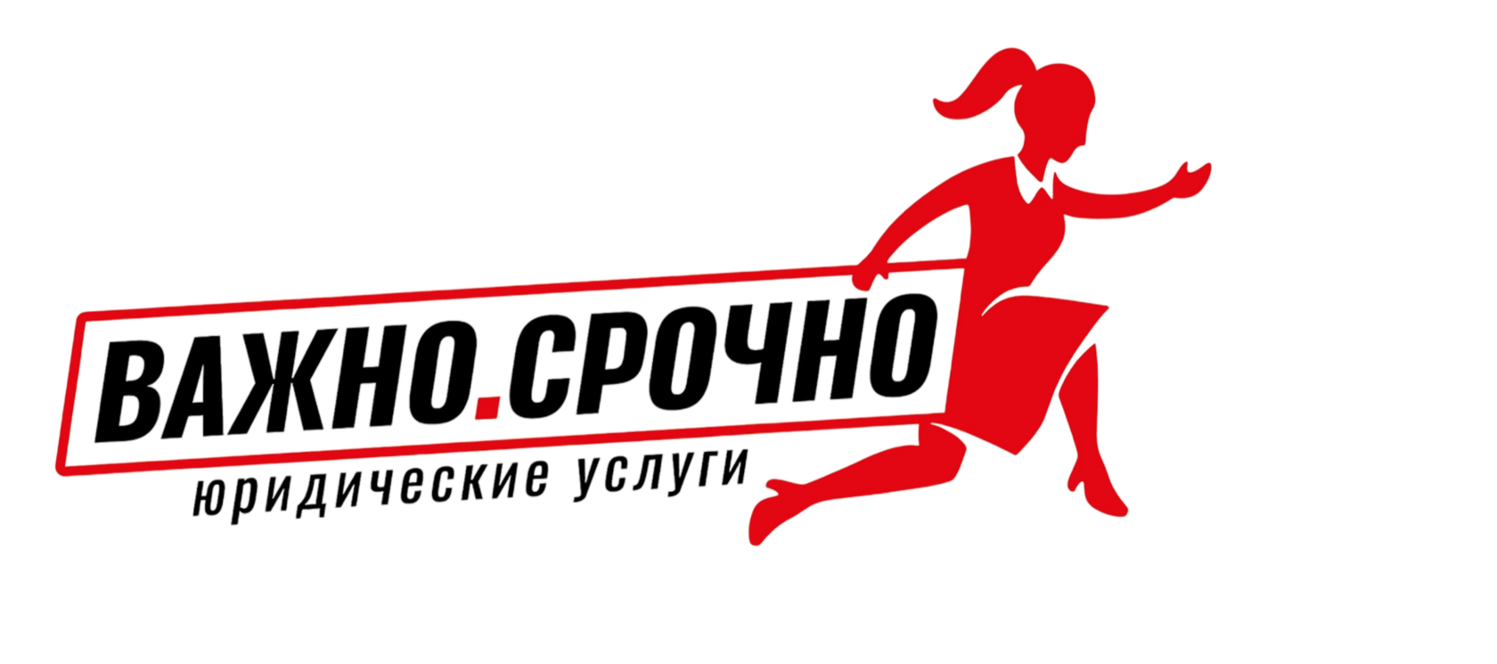  Юридический аутсорсинг 