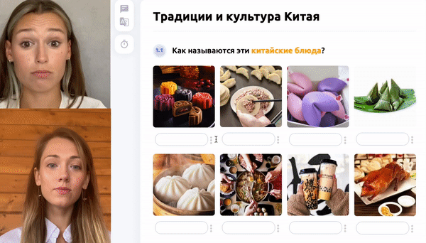 Демонстрация работы школы китайского языка