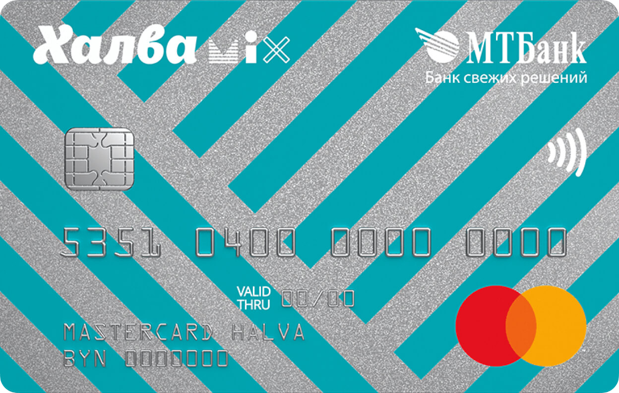 карта халва