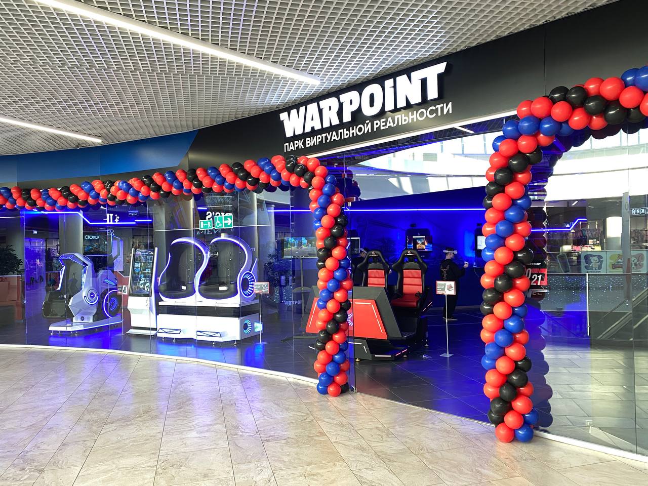 Тарифы в парке виртуальной реальности WARPOINT в Кирове в ТРЦ 