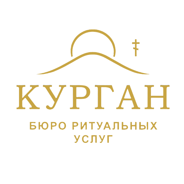 Городское Ритуальное Бюро г.Белгород