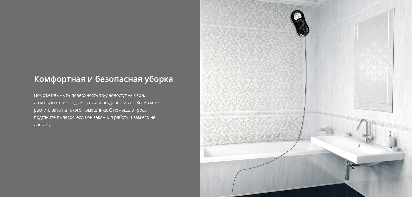 Умный робот мойщик окон red solution skywiper. Умный робот мойщик окон red solution skywiper
