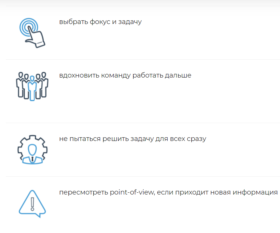 Формулировки задач проекта лучше начинать с