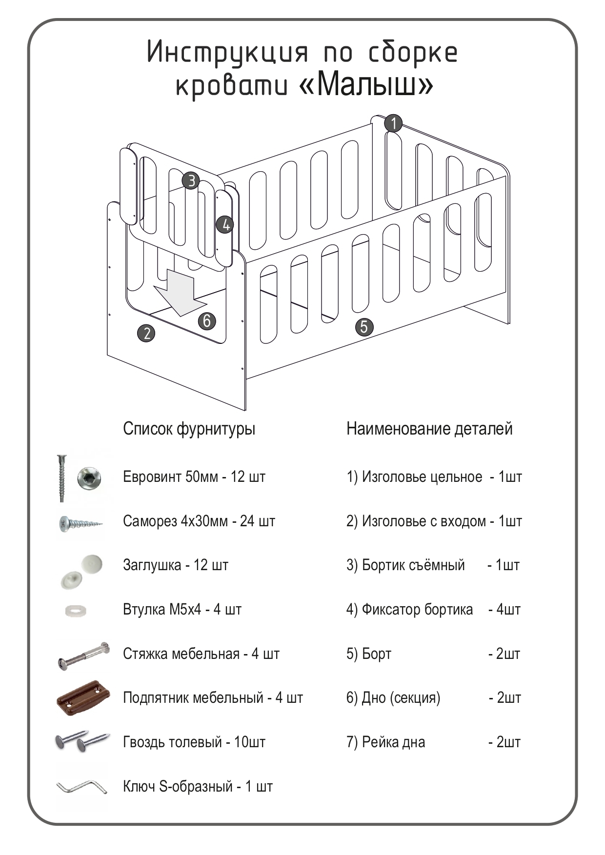 Splushkin мебель