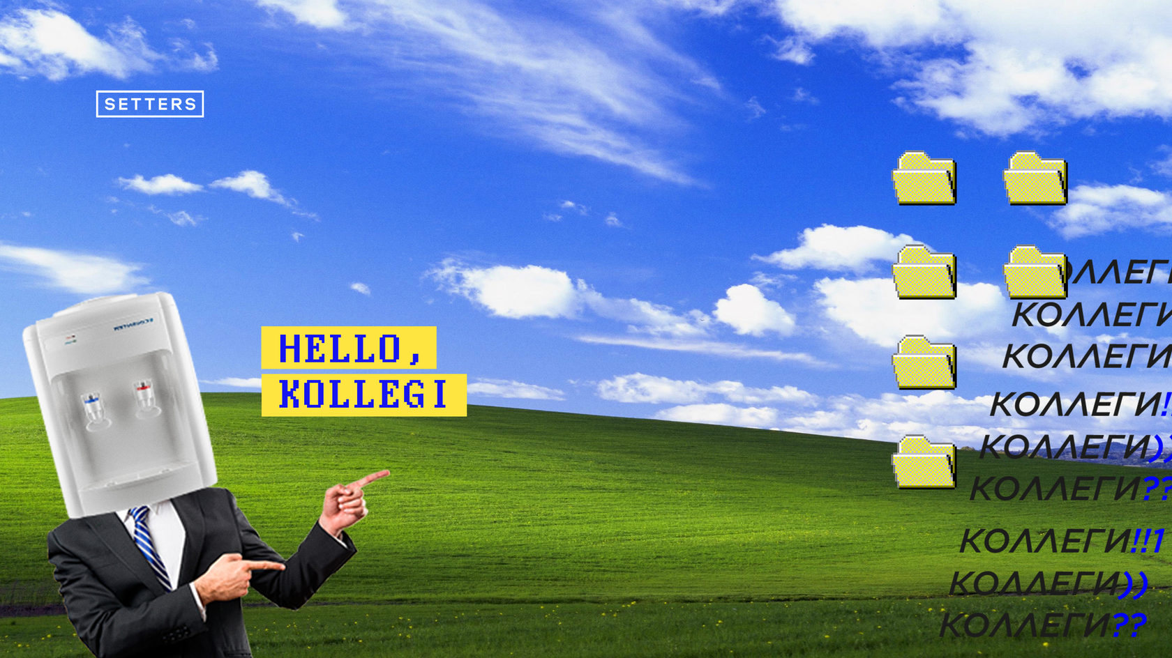 Фон Коллеги