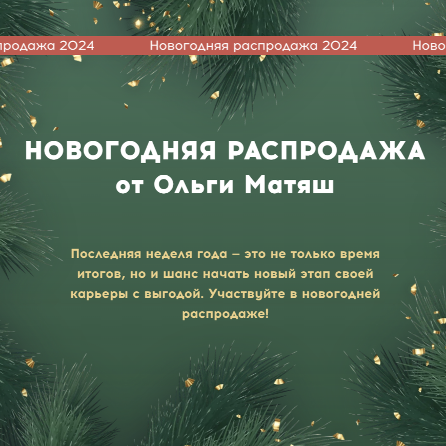 matyashkurs.ru