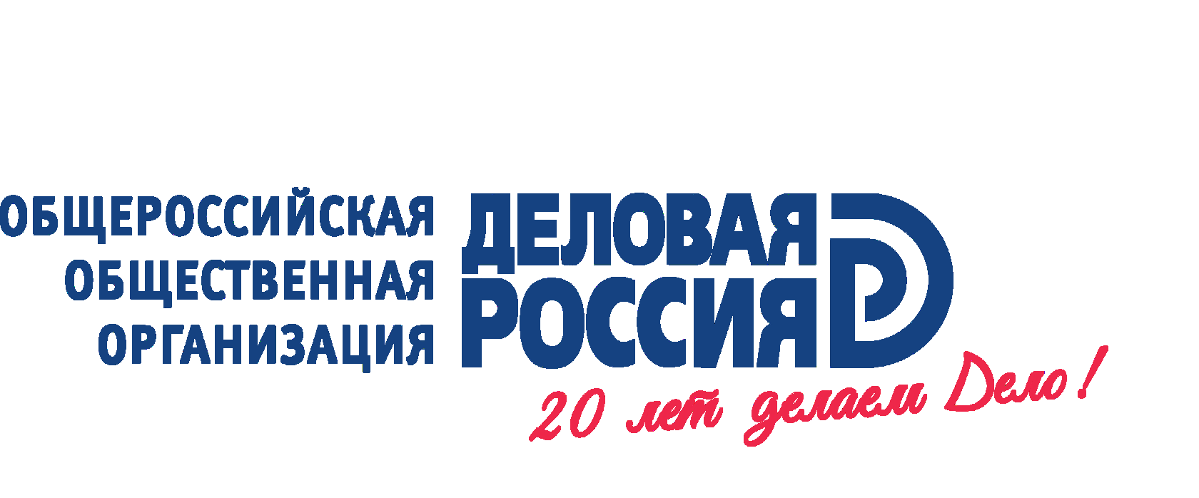 Общественные организации ленинградской области