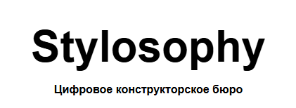 STYLOSOPHY