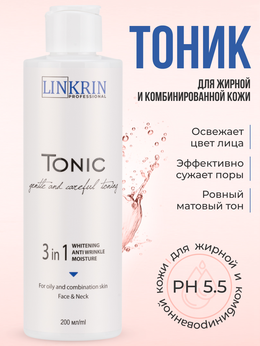 LAKRIN Professional