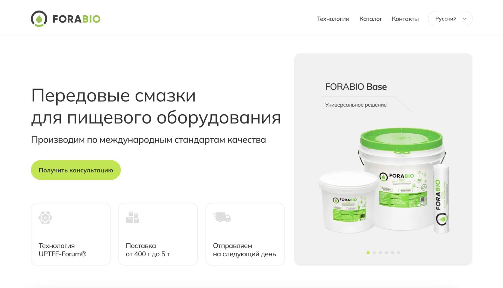 Смазки для пищевого оборудования