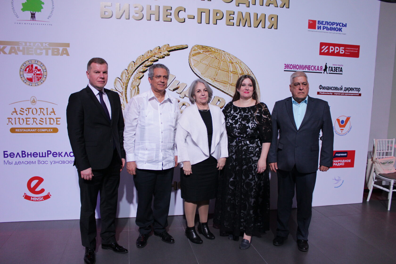 Бизнес премии международные. Большая премия. Лидер года 2021. Международная премия лидер года 2019 минск. Лидер года сайт.