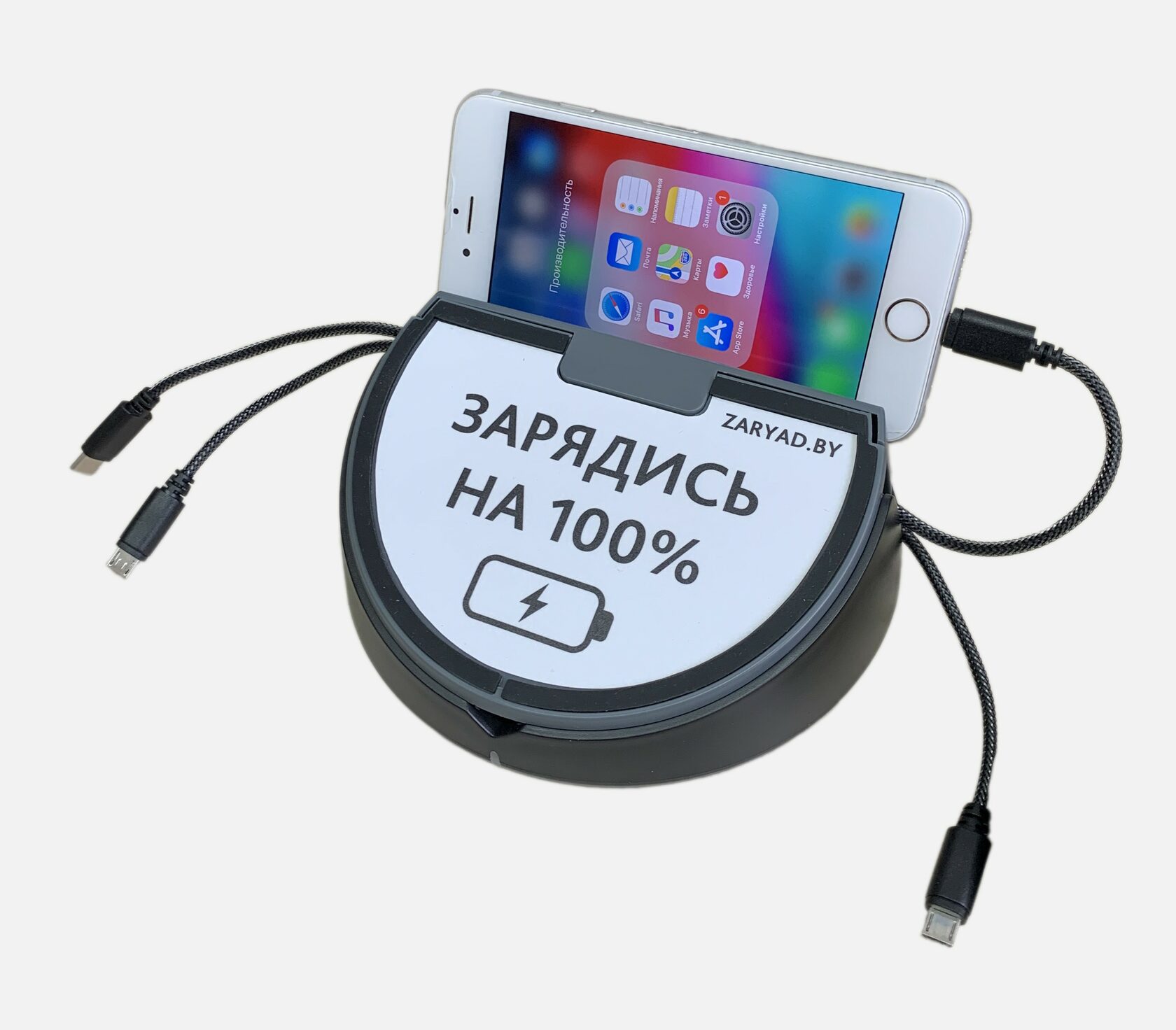 Зарядные станции для телефонов ваших клиентов