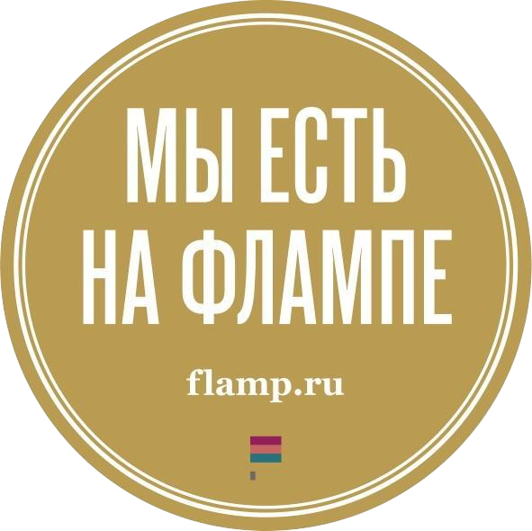 Фламп. Flamp логотип. Фламп иконка. Фламп Новосибирск.