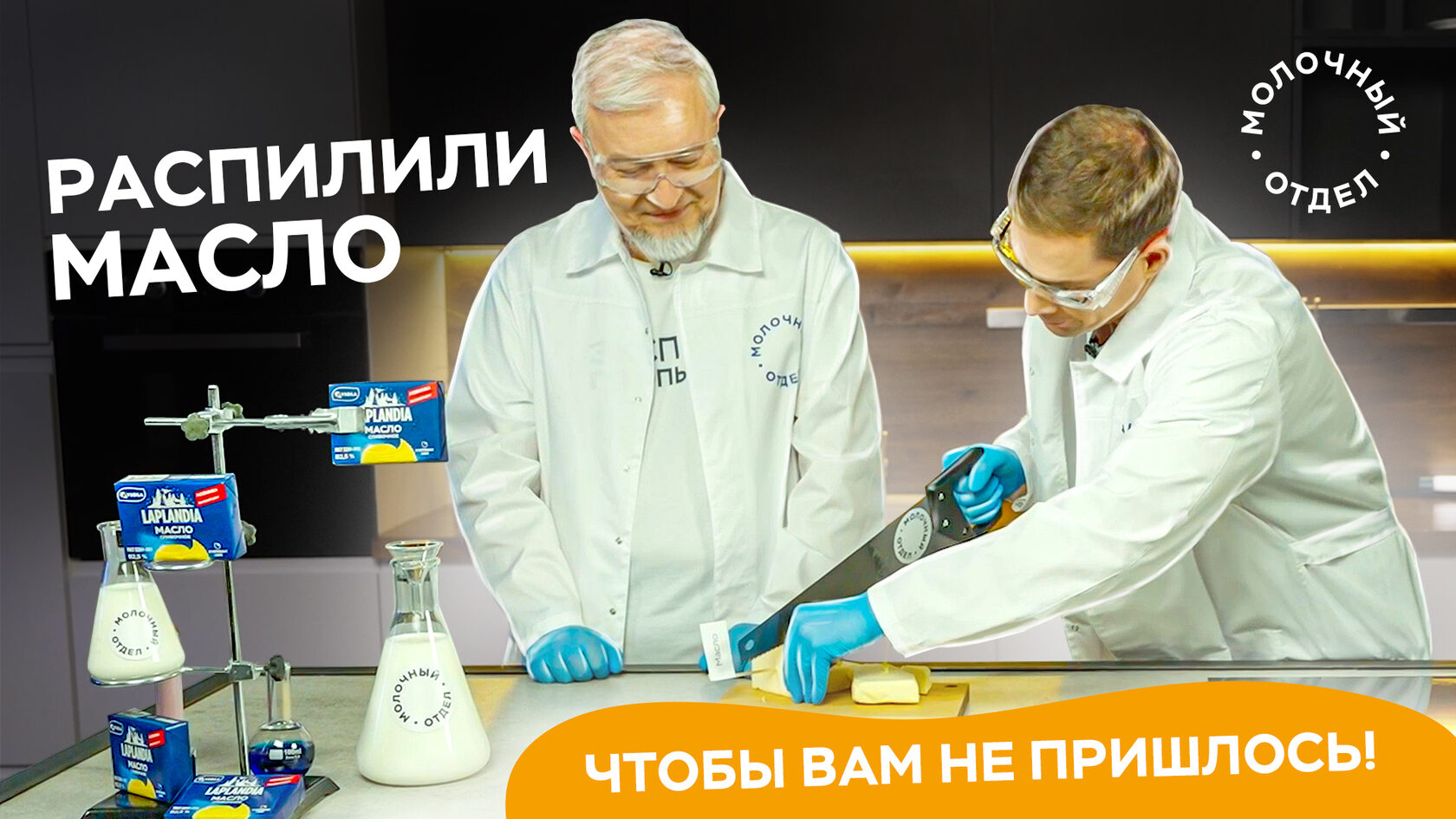 VIOLA · выпуск 2