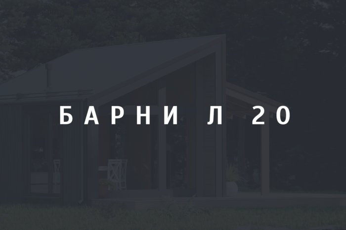 Каневскую домокомплекты цена