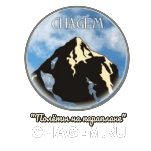 Полеты на параплане с инструктором с Чегеме