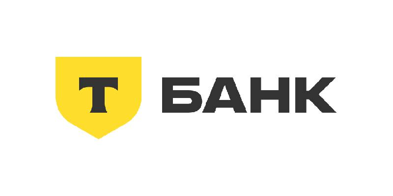 Т-Банк