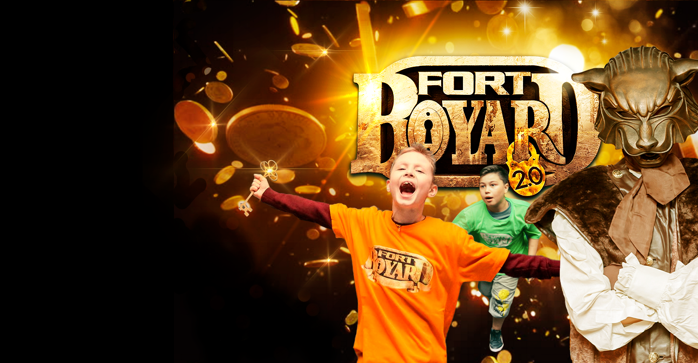 Выпускной в "Форт Боярд"