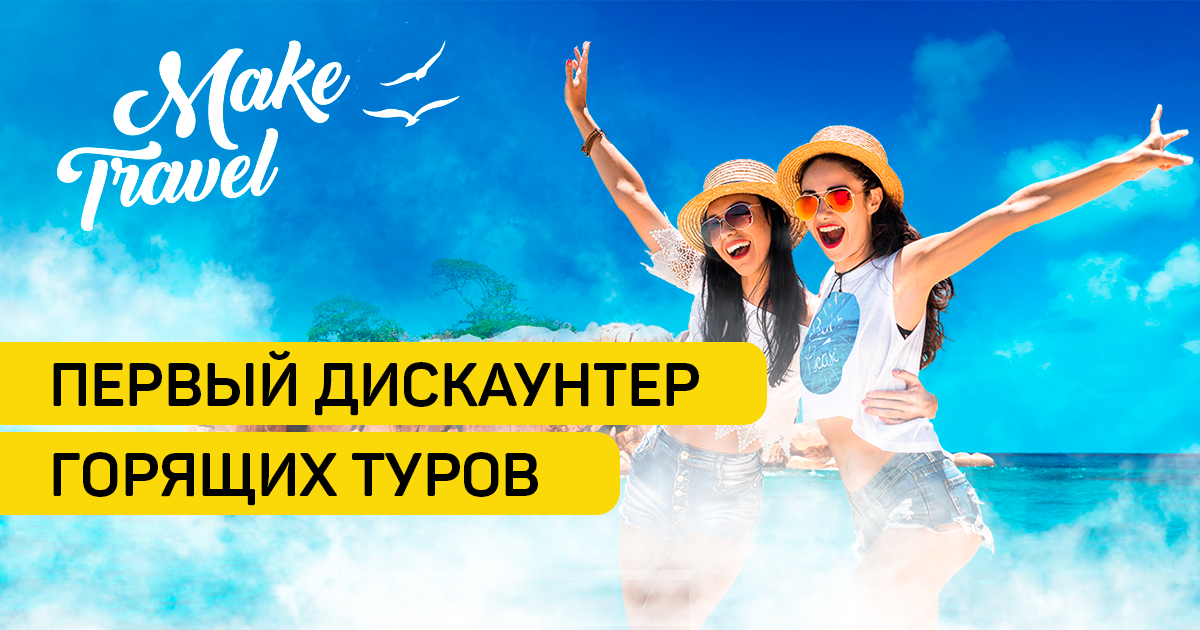 Профессиональные