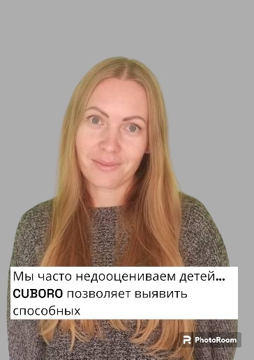 Cuboro Россия/Официальная группа/Обучение