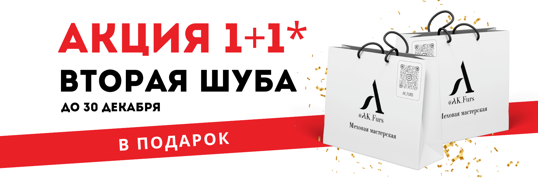 Узнать подробности