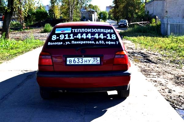 Бегущая строка