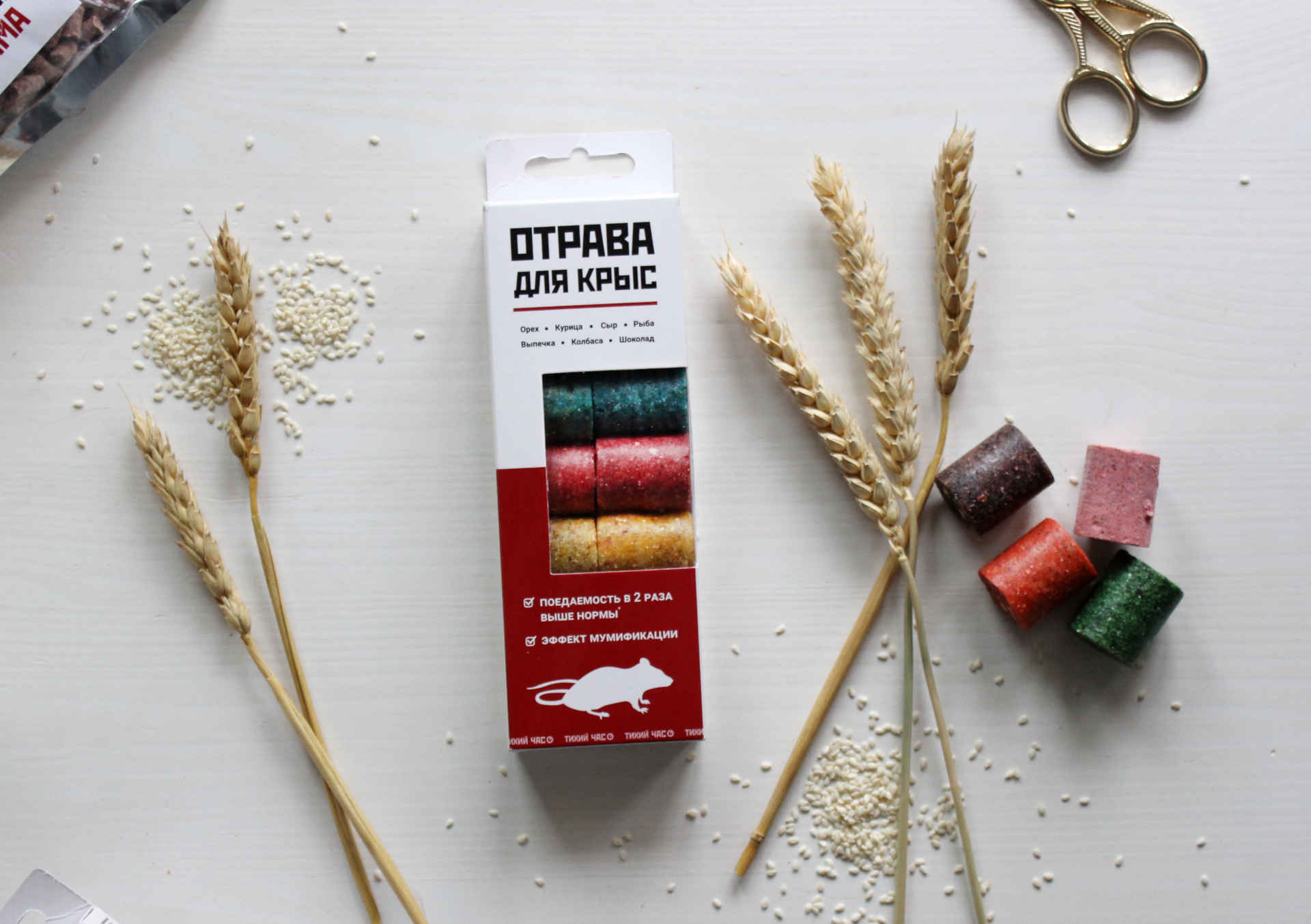 тихий час для приманочных контейнеров