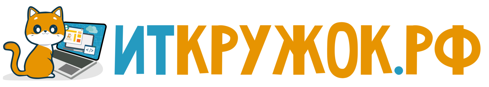 ИТКРУЖОК.РФ