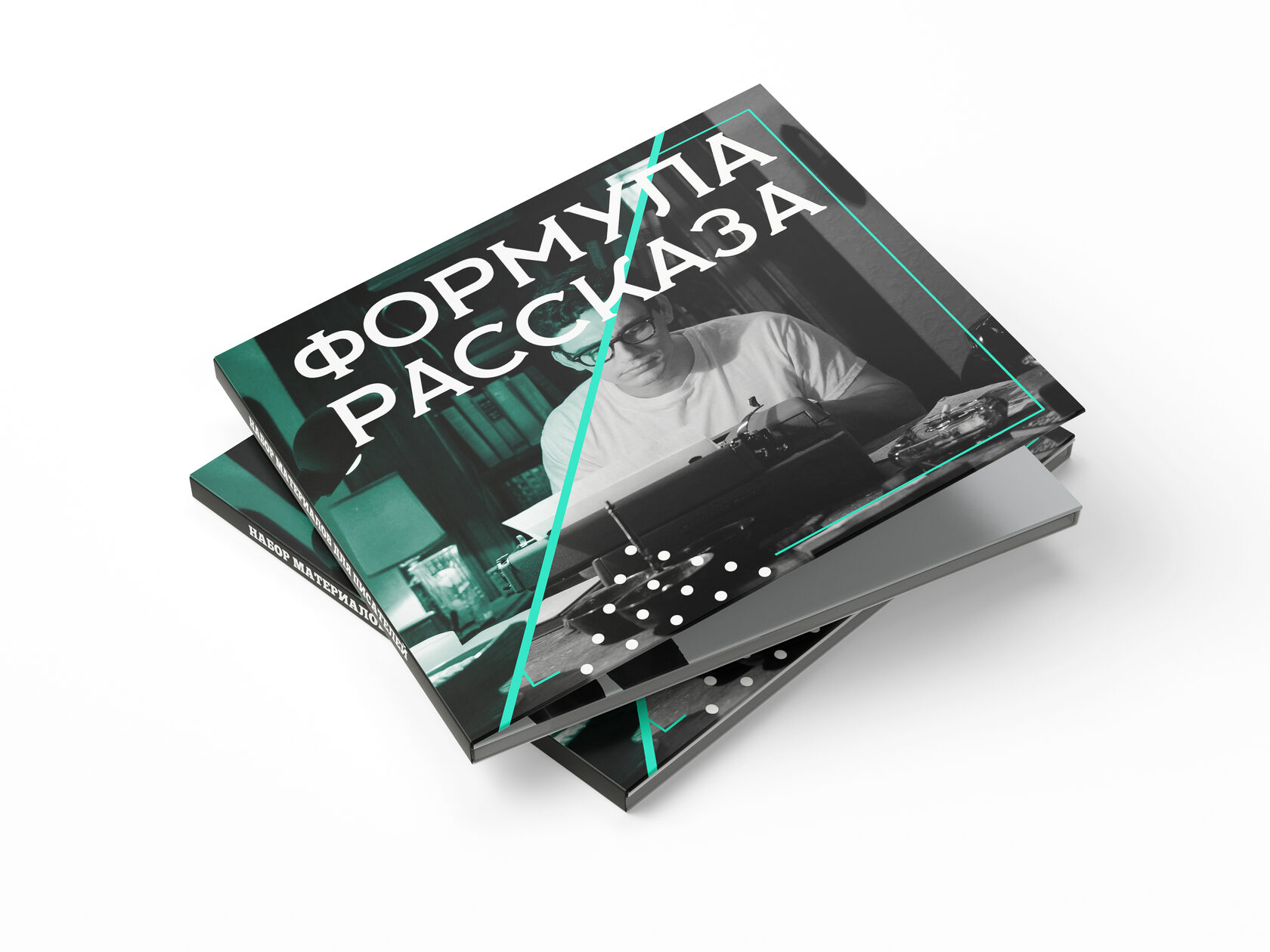 Формула рассказа