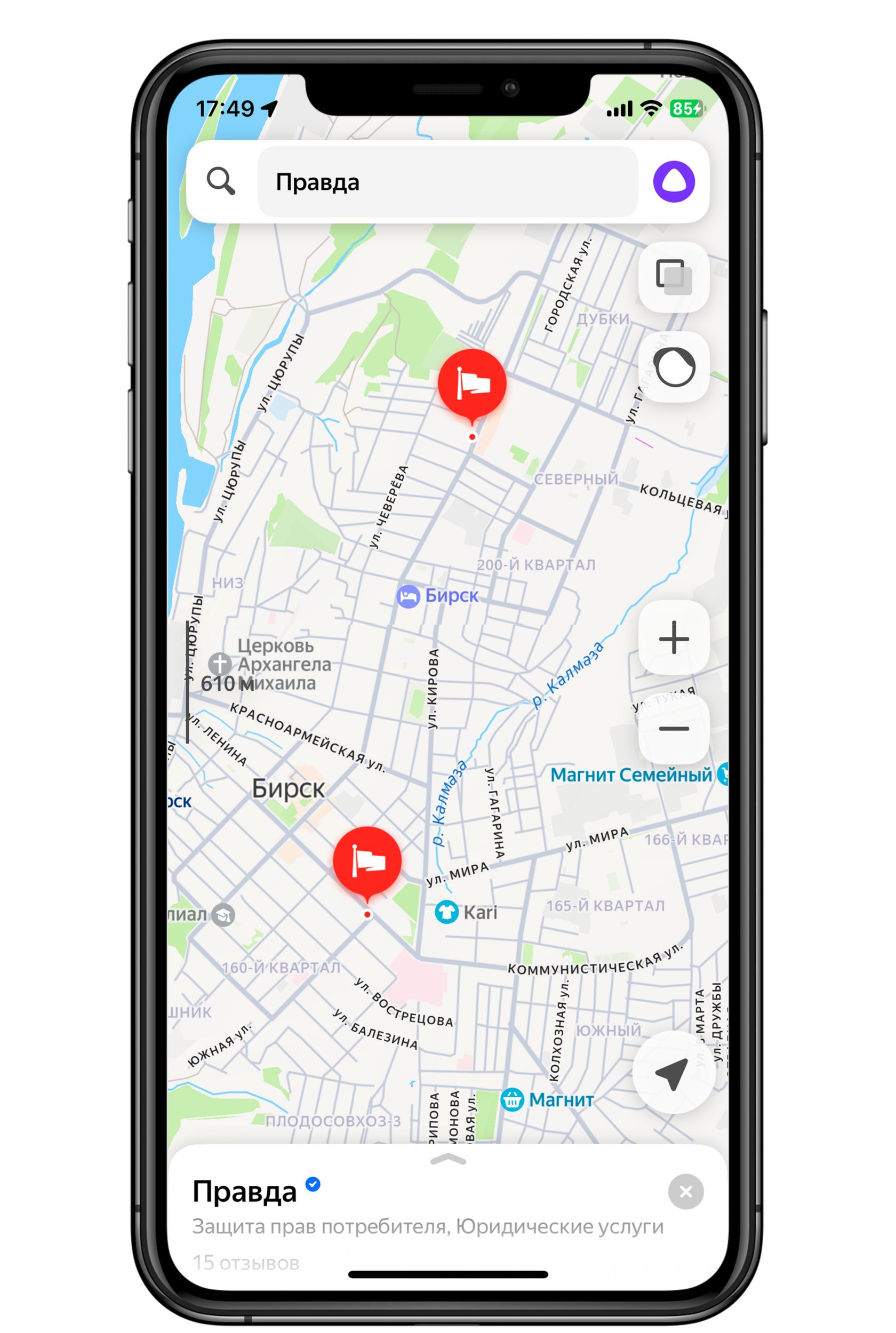 Юрилические услуги