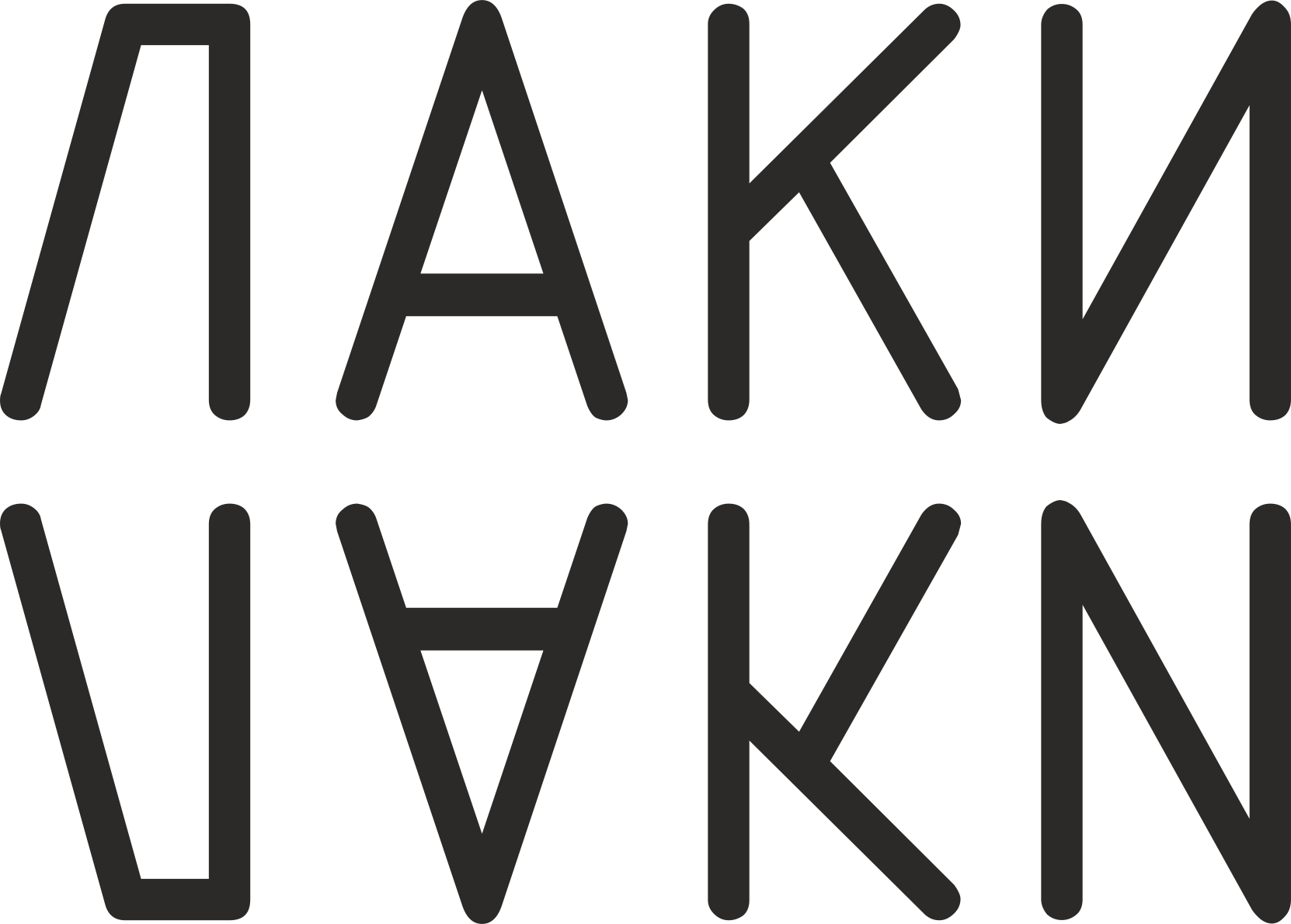 Школа мастеров маникюра 