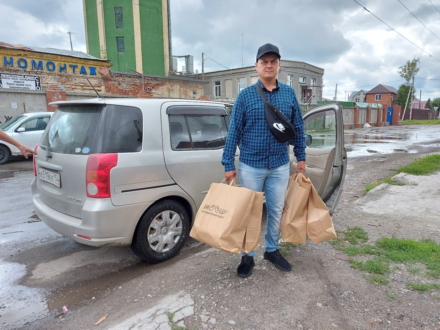 Развозка пиццы по выходным