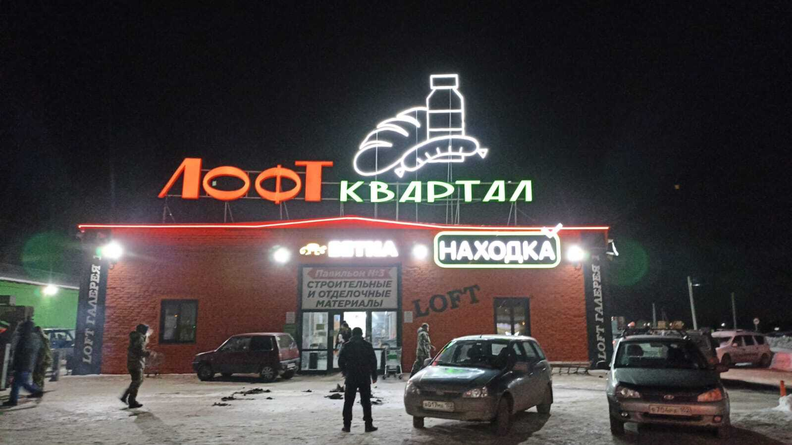 Неоновые вывески для интерьеров и рекламы