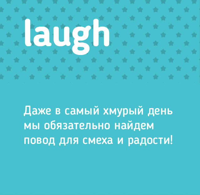 эмоциональный интеллект