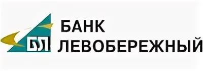 Банки левобережный. Банк Левобережный логотип вектор. ПАО банк Левобережный. Банк Левобережный логотип PNG. Банк Левобережный Томск.