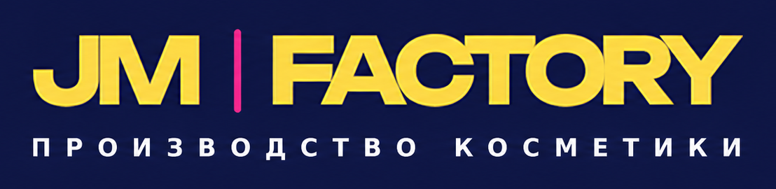 JM Factory — производство косметики