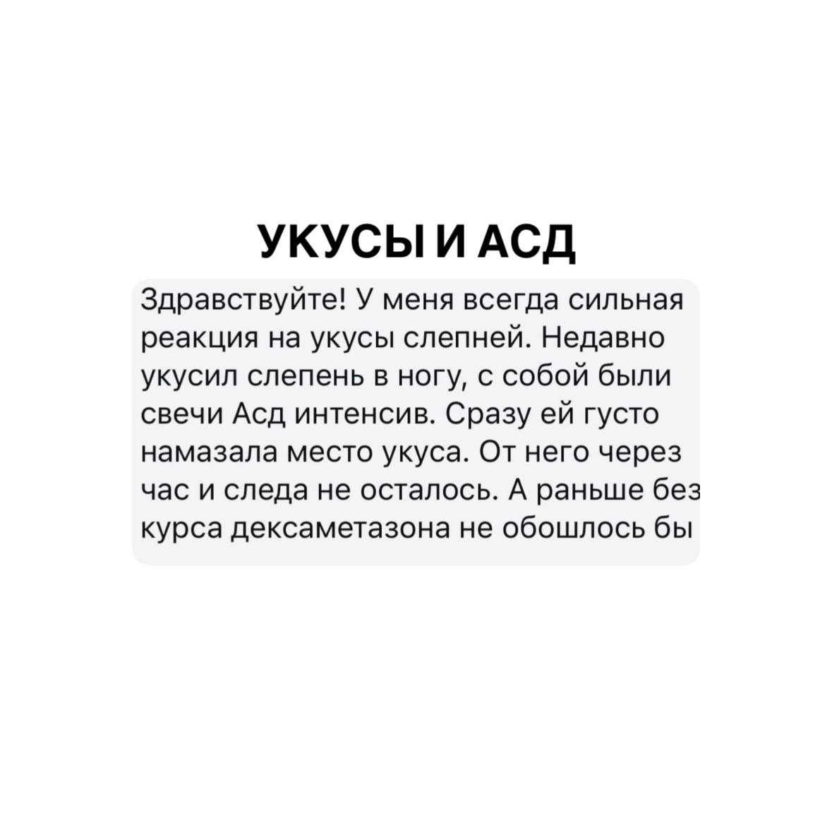 Отзыв покупателя 98
