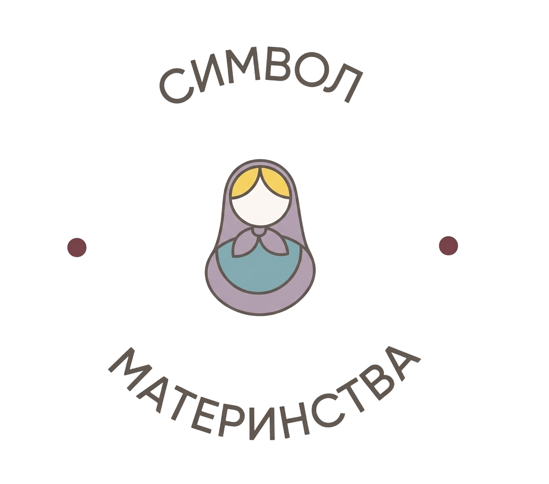 Матрешки