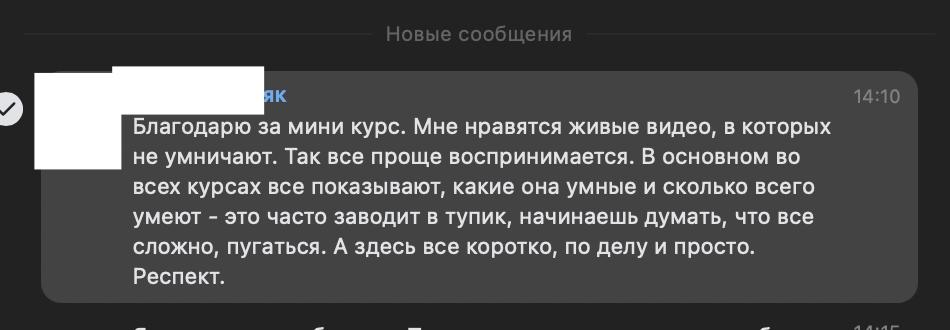 Отзыв участника 17