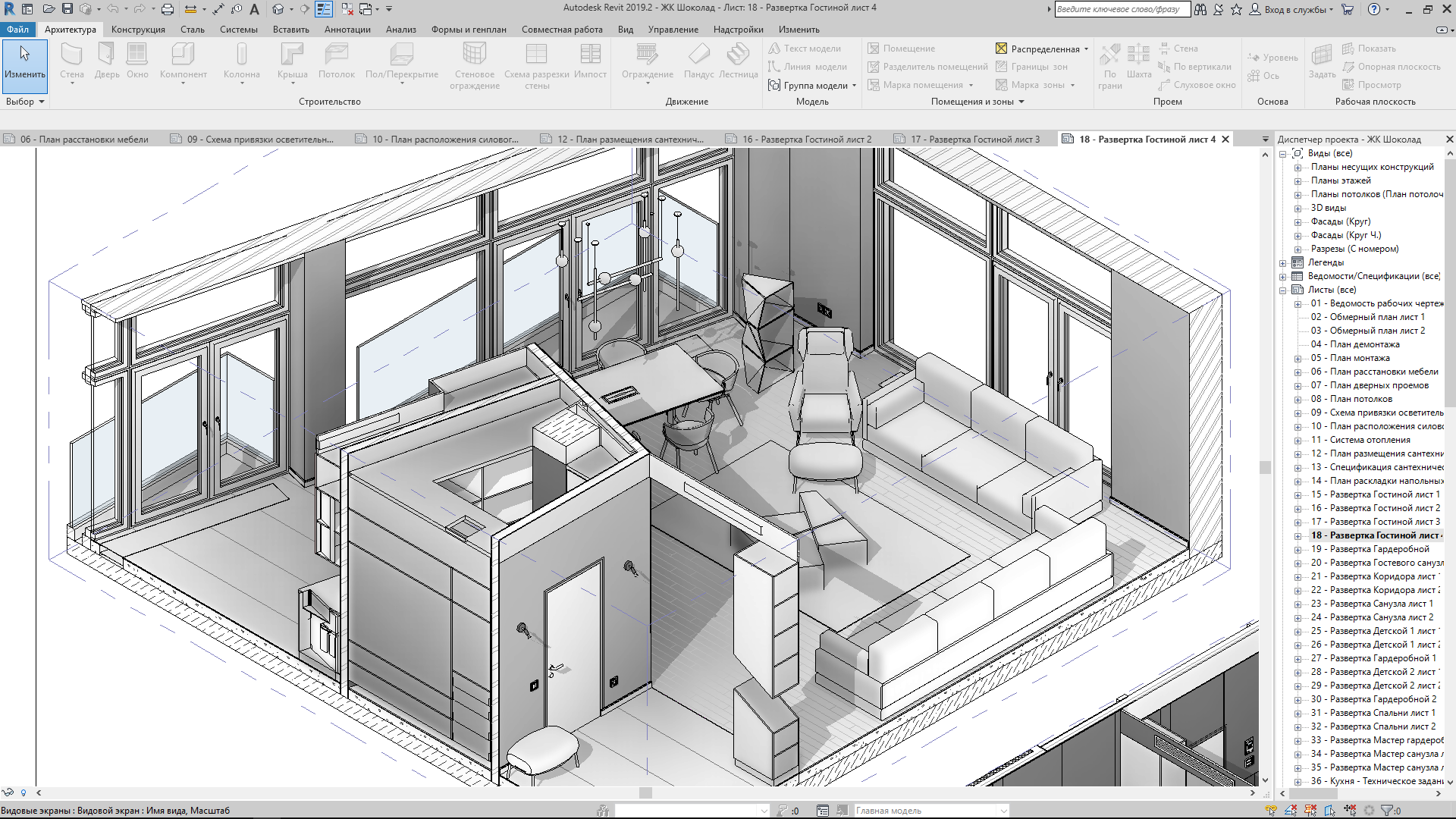 библиотеки мебели для revit