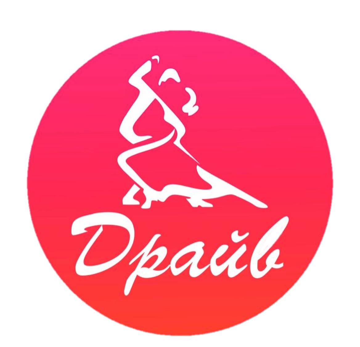 Drivedanceclub