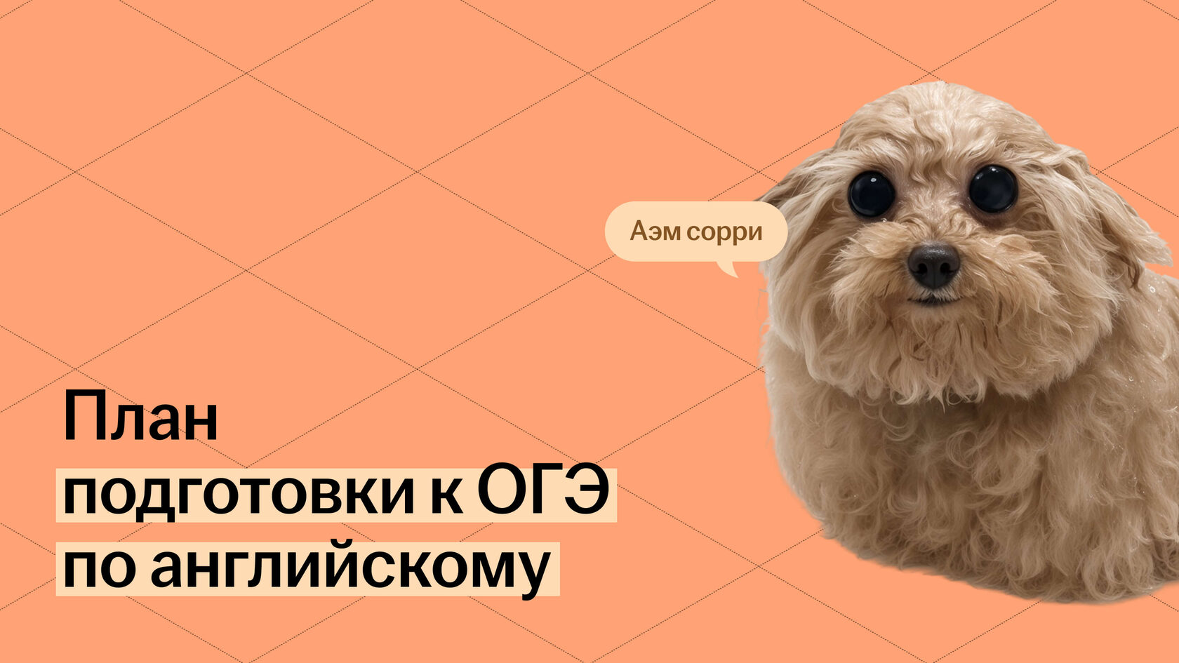 Обложка статьи