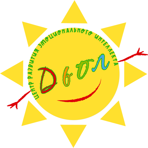 центр развития эмоционального интеллекта