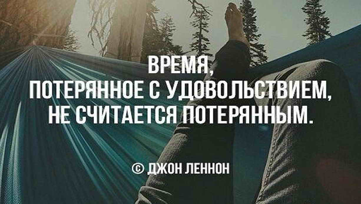 Потерять любимого человека цитаты. Потерять его из виду. Потерять его из виду. Мечта рухнула. Доверие картинки со смыслом.